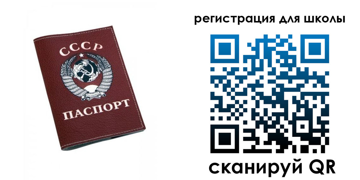 временная регистрация недорого в Ростовской области