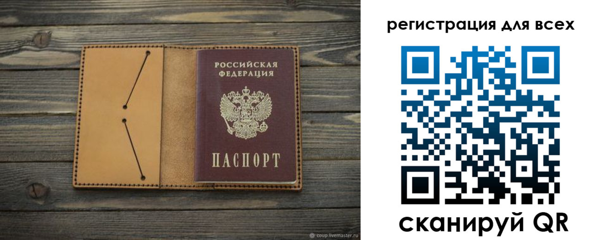 временная регистрация адрес в Ростовской области