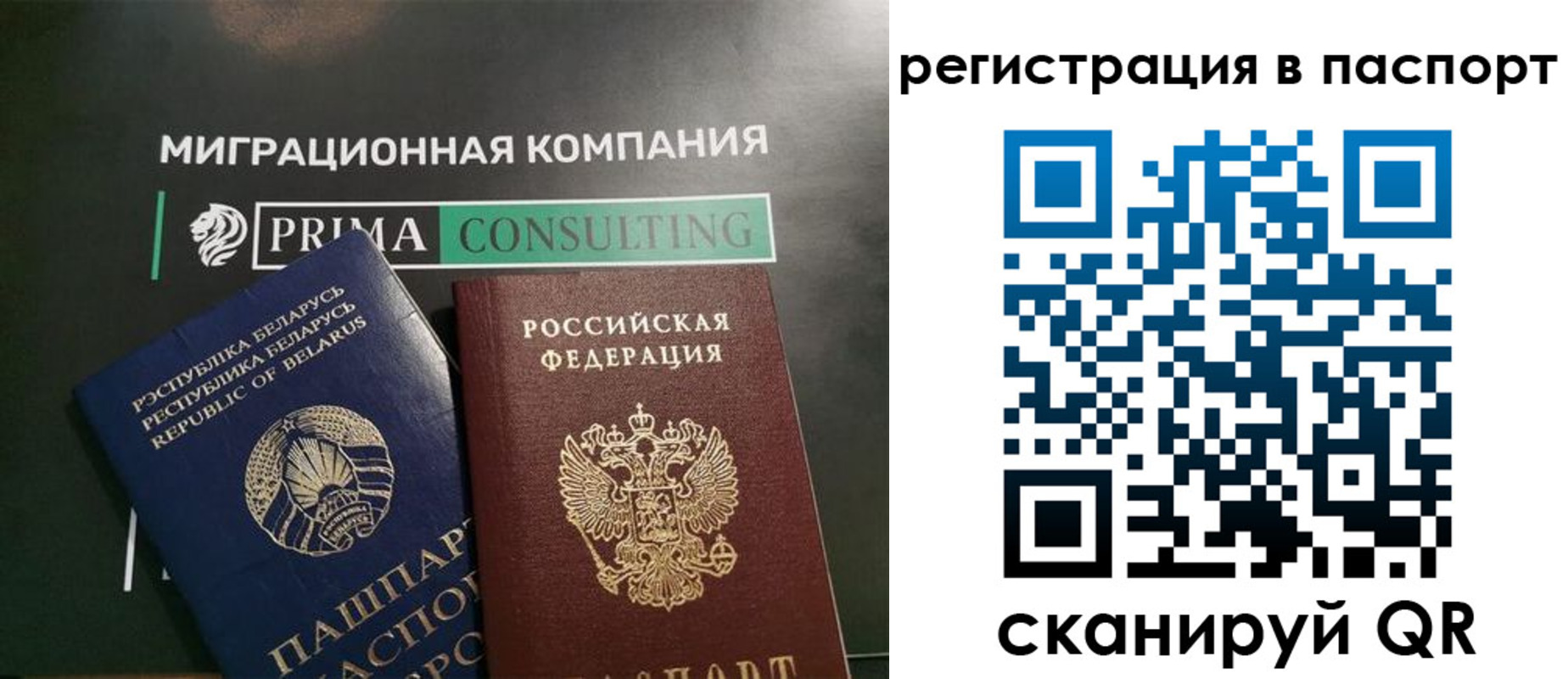 прописка для школы в Ростовской области