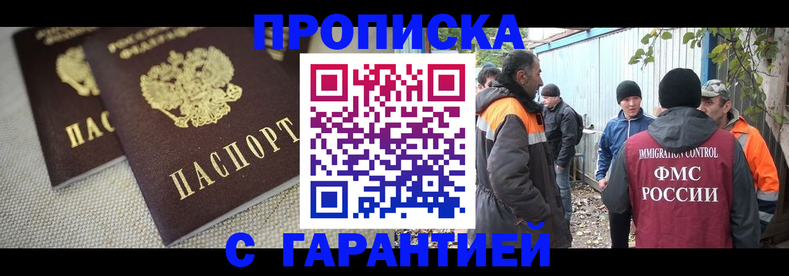 миграционный учет в Ростовской области