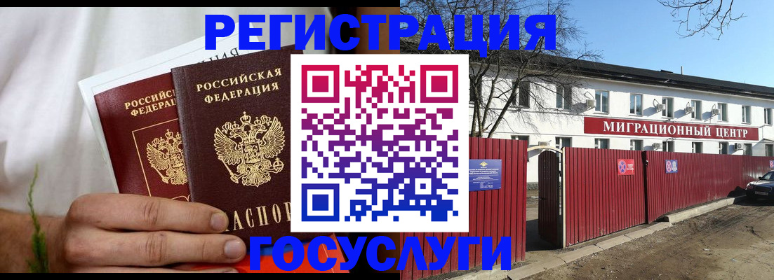 регистрация для школы в Ростовской области
